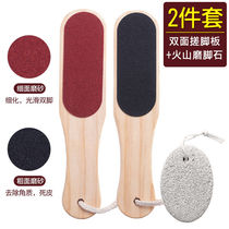 Exfoliating foot wash brush Exfoliating foot grinder Double-sided matte foot rub foot rub Foot stone Soles of the feet Heel pedicure Foot contusion