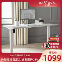 Brateck North Arc Electric Standing Desk Standing Office Computer Desk Household Desk S06