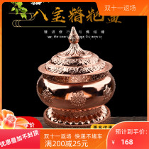 Pure copper tannba box tsampa bucket Tibetan decoration home decoration pot pure copper wedding living room coffee table