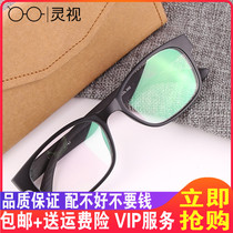 Full-frame glasses black frame glasses frame myopia frame flat light anti-blue finished Womens color changing mens glasses package