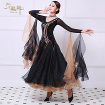 New ballroom dance modern dance dress national standard dance dance performance big swing dress black performance Brown competition
