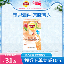 Lipton Apple Ruyi Persian Cold-brewed Tea s15 Cold-brewed Tea Flower and fruit tea bags