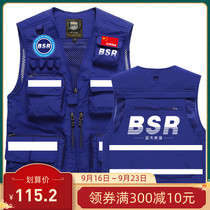 Blue Sky rescue clothes vest summer new volunteers multifunctional reflective jacket vest mesh zipper customization