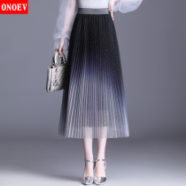 Onoev gradient skirt womens 2021 autumn new dress high waist pleated skirt niche mesh half skirt