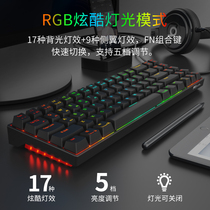 RK836 wireless mechanical keyboard Bluetooth Dual Mode mini 71 key CHERRY black black tea green shaft mobile phone computer laptop MAC tablet ipad game e-sports Internet bar rechargeable peripheral