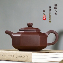  Starting at one dollar senior worker Shen Jiankang Fulin Bafang Purple Clay 300cc Yixing Famous handmade purple clay pot a