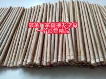  Drum strip plate drum strip Qinqin drum strip solid bamboo drum strip factory direct sales Contact customer service(normal delivery)