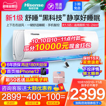 Hisense large 1 5 p p air conditioning hanging machine energy efficiency energy saving frequency conversion bedroom heating home hanging KFR-35GW