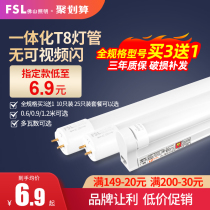 Foshan lighting led tube t8 strip t5 integrated fluorescent lamp bracket Light tube full set of 1 2 meters household lamp belt