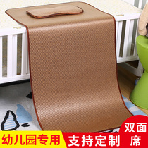 Baby mat suit kindergarten baby mats that slept in the afternoon improved rattan seats Zi Xia 1 2 m small mat can be customized