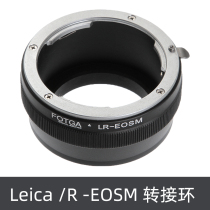 FOTGA LR-EOSM lens switching ring Lekalecia L R lens turn Canon micro-single ESOM fuselage
