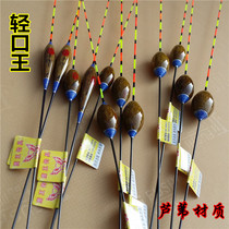 High-grade light-mouth crucian carp floating jujube nucleus floating black pit mixed fish floating carp trip bottom fishing Reed floating