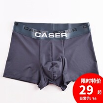 Caesar caser mens underwear middle waist flat corner modal seamless nylon Ice Silk many shorts trousers