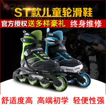 Imported rollerblade ST children roller skates adjustable skating rb Roller roller 3-4-5-6 years old