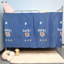 Self-Adhesive Dormitory Shading Bed Curtain Underlaid magic applique Shading Cloth Curtain students Upholstered Bed Mantle Table Curtain
