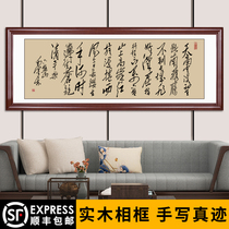 Gross Body Calligraphy Works Calligraphy of handwriting True Handwriting Brush Pen Character Hung Drawing Living Room Bookroom Office Decoration Plus Frame Custom