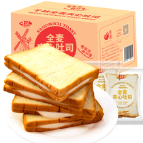 one thousand silk whole wheat toast bread whole boxes Nutritious Breakfast Coarse grain Meals Full breakfast Fitness Breakfast Fitness Toast small zero food