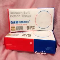  Beinoen pure cotton soft towel 60 pumping 20x20x60 pieces a pack and a mention of 8 packs