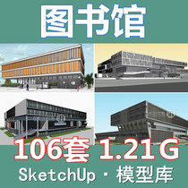 Library Reading Room Design sketchUp Grass Master SU Model Material Library Source Source 2017 Update