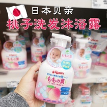 Japan imported Baby Baby Baby prickly heat