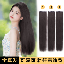 Quanzhen Hair Haircraft Ventricular Invisible Hair Picture Loose Hair Added by Your Own Hair Wig Wig