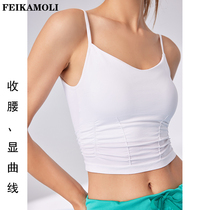 Fikat Moliere 2023 summer waist fold design comes with a cup one-piece sling beauty back yoga sports vest