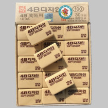 Rubber eraser 4B Soft eraser 100A exam eraser 100a fine art rubber drawing eraser pencil eraser