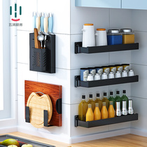 Punch-free kitchen rack wall hanging household black knife holder seasoning rack chopping board seasoning supplies Daquan storage rack
