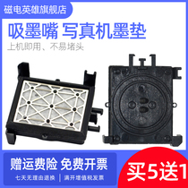 Magnetoelectric hero for Epson 4880 ink pad UV ink pad 4800 ink pad 4450 photo machine ink pad waste ink pad 4000 ink stack cap 4880C suction