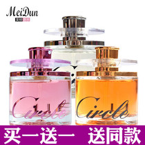 Meton rotating perfume lady 60ml golden lasting light fragrance senior universal dating eau artifact
