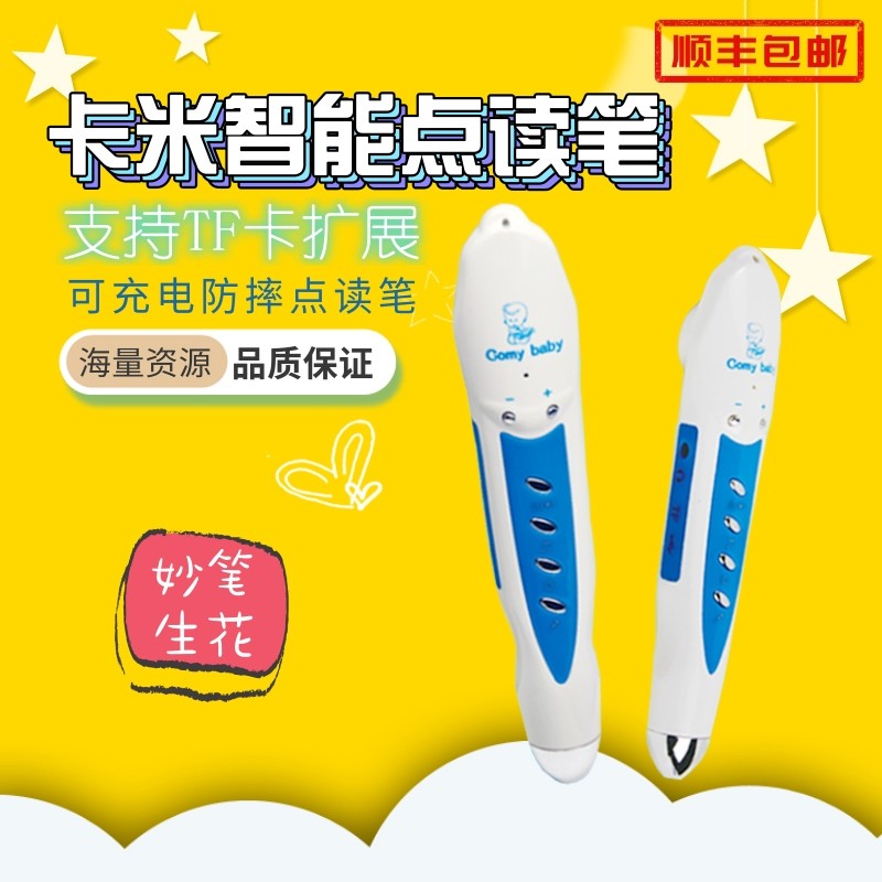 Kami Dot read the sixth generation of the teaching textbook for the outside research community Liao Caixingraz Pink Pig Plotter