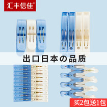 Plastic clips Big Number windproof buckle clothes hanger open sunning clips Strong clothesline Quilt Clothing Non-slip Small Clips