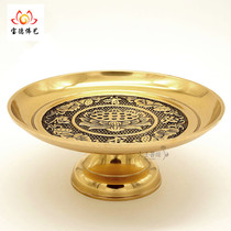 Buddhist supplies Buddhist temple for pure copper lotus flower for fruit plate high foot fruit plate