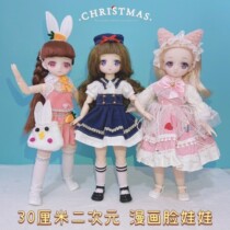 Net Red 30 cm Tong Lea Barbie Doll Secondary Meta Girl Cartoon Face Children Toy Doll Little Princess New