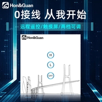 Pipe Blower Accessories Wireless Remote Control Switch Free of WIFI Casual Sticker without network to wear wall