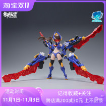 Spot Royal Model Road 1 12 stag-shaped worm machine mother dimensional mold square Titan assembled movable model hand-made puppet mecha