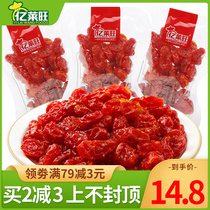 Yilai Wangxiang female fruit 500g dried tomato dried small tomato dried fruit original casual snacks bulk