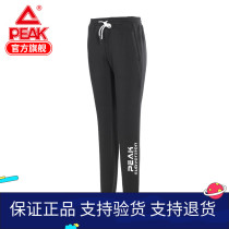Pike Knit Long Pants Woman 2021 Winter new gush warm upkeep Sporting Pants Fashion Comfort Casual Pants Women