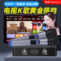 Kim Jong Family TV K Song System Smart Voice KTV Audio Suite Network Dot Song Machine TV House WIFI Integrated Machine Equipment National K Song Theater Box Wireless Microphone