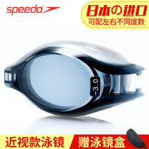 Speedo speed than Tao myopia goggles imported men and women waterproof anti-fog swimming goggles left and right degrees are different