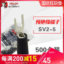Delixi cold-pressed Terminal 2 5 square M5 pre-insulated end SV2-5 fork type black U-type wiring copper nose