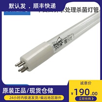 Philips UVC UV TUV 64W4P-SE145W 1550mm Single-end four-pin water treatment purifying light tube