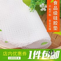 Beautiful steamer cloth steamed bun silicone steamed bun mat Steamed bun mat Steamer round non-stick drawer cloth Nano thickened household