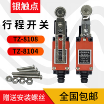 Metal roller micro-travel travel limit switch ME TZ-8108 TZ-8104 adjustable reset limiter