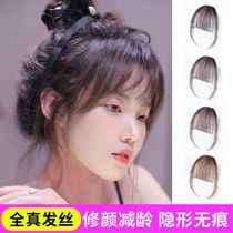 Air bangs real hair wig female Net red 3d fake bangs ultra-thin natural invisible no trace Qi Luhai wig