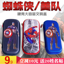 Spider-Man pencil case Captain America mass pupils pencil-box Net red display stationery men pencil sharpener