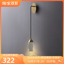Bedroom bedside wall lamp Nordic net red light luxury modern minimalist all-copper TV background wall designer crystal wall lamp