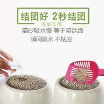 Cat litter 10kg large particles West cat bentonite cluster cat litter 20kg deodorant low dust 10kg