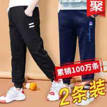 Boys sports pants Spring and autumn childrens anti-mosquito pants Medium and large boys autumn Korean casual pants summer thin section