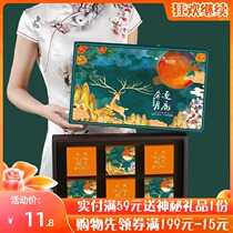 Guochao style moon cake gift box high-end creative gift gift box National tide Mid-Autumn Festival packaging 6 pieces 8 pieces